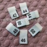 Размерник 52 жаккардовый