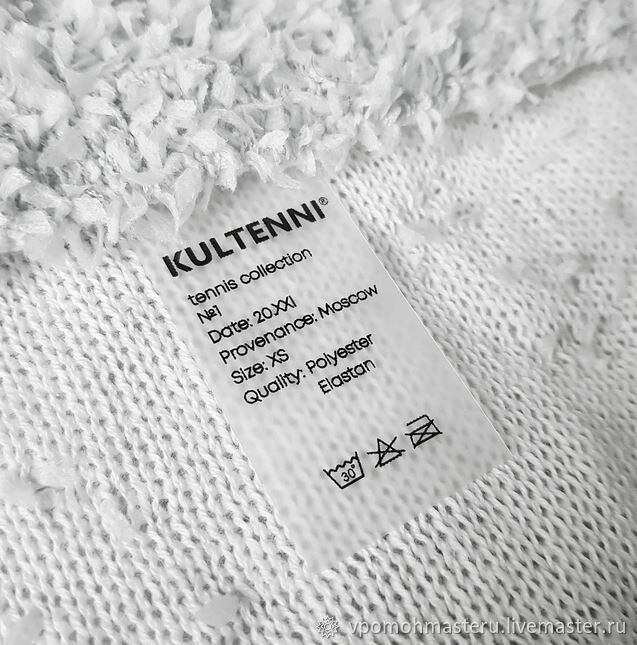 Силиконовые этикетки