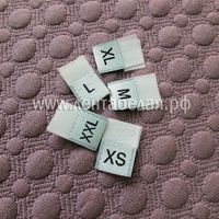 Размерник XXL жаккардовый