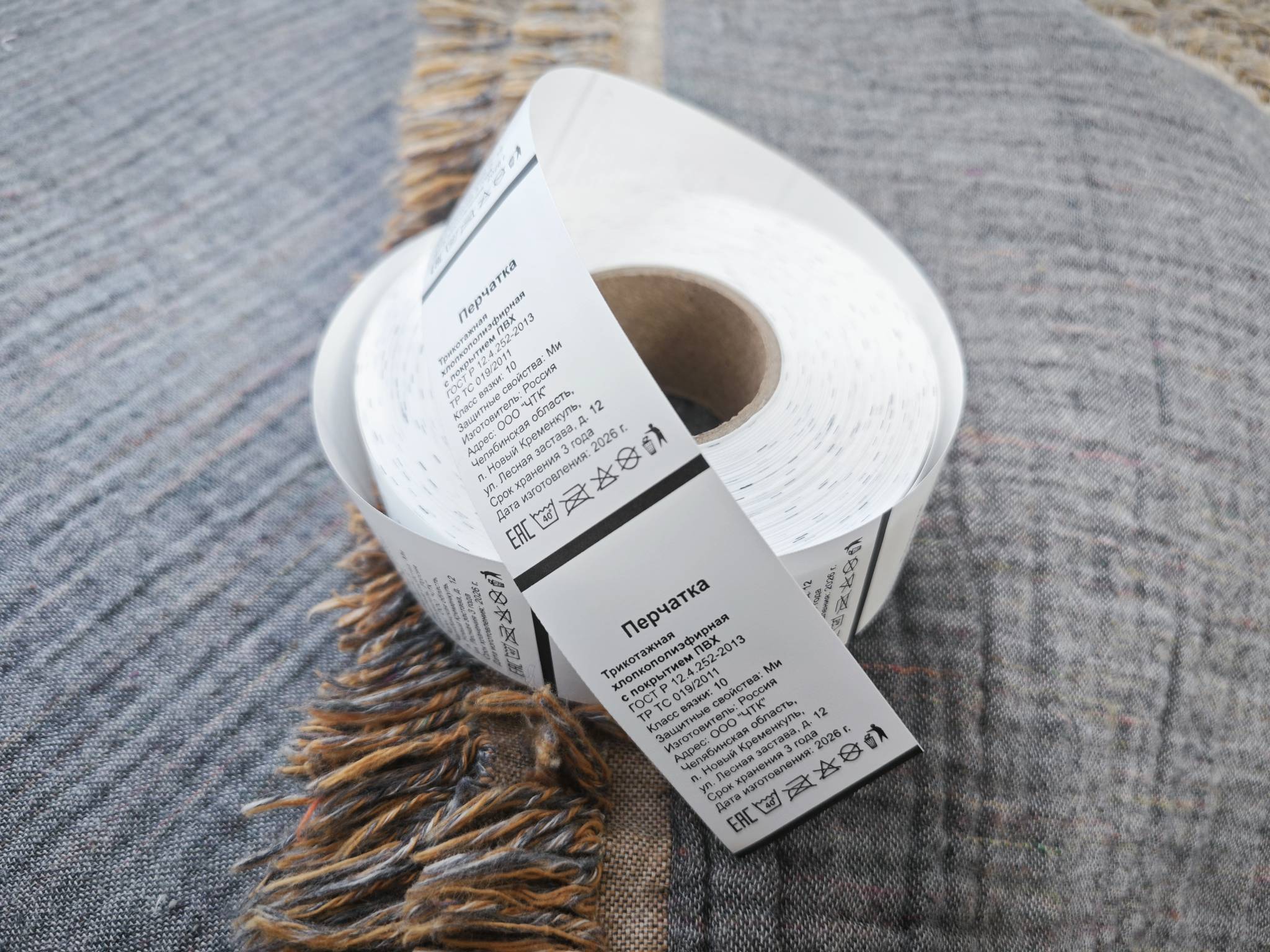 Этикетки из нейлона