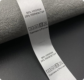 Составники