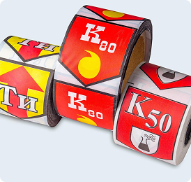 Этикетки с защитными свойствами